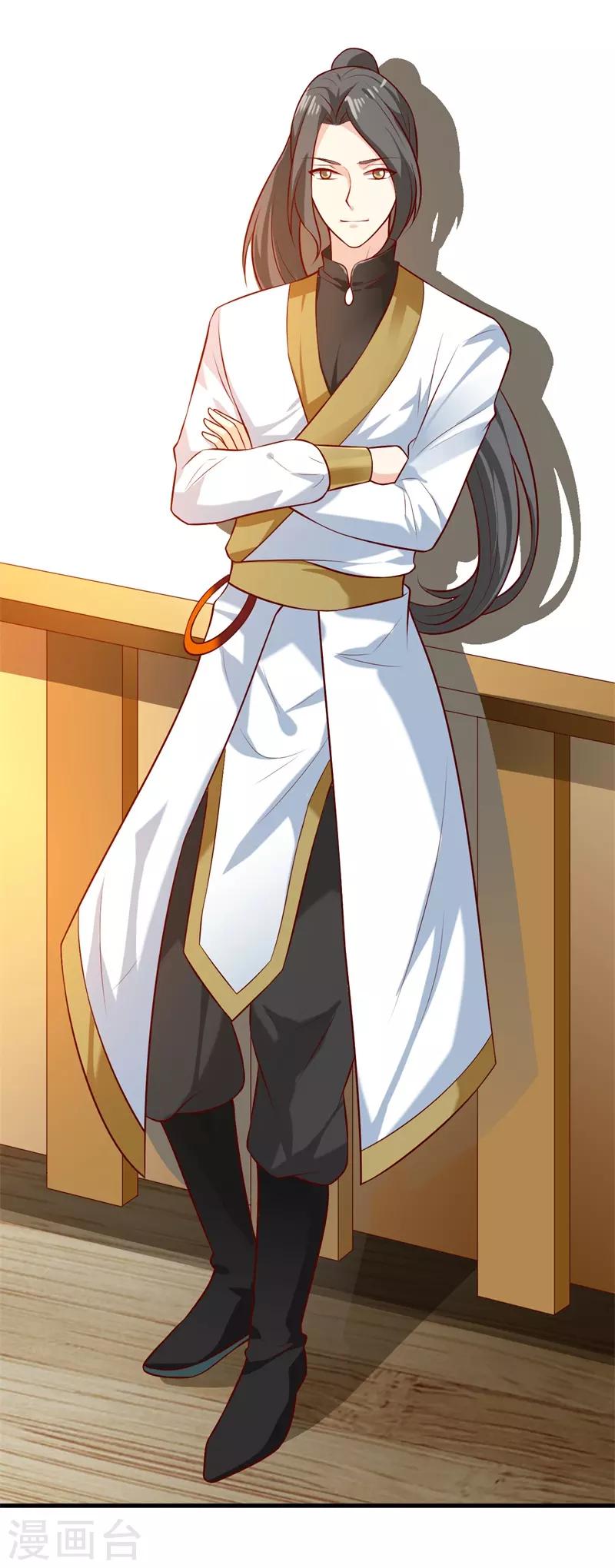 第123话 我只要你-第132话