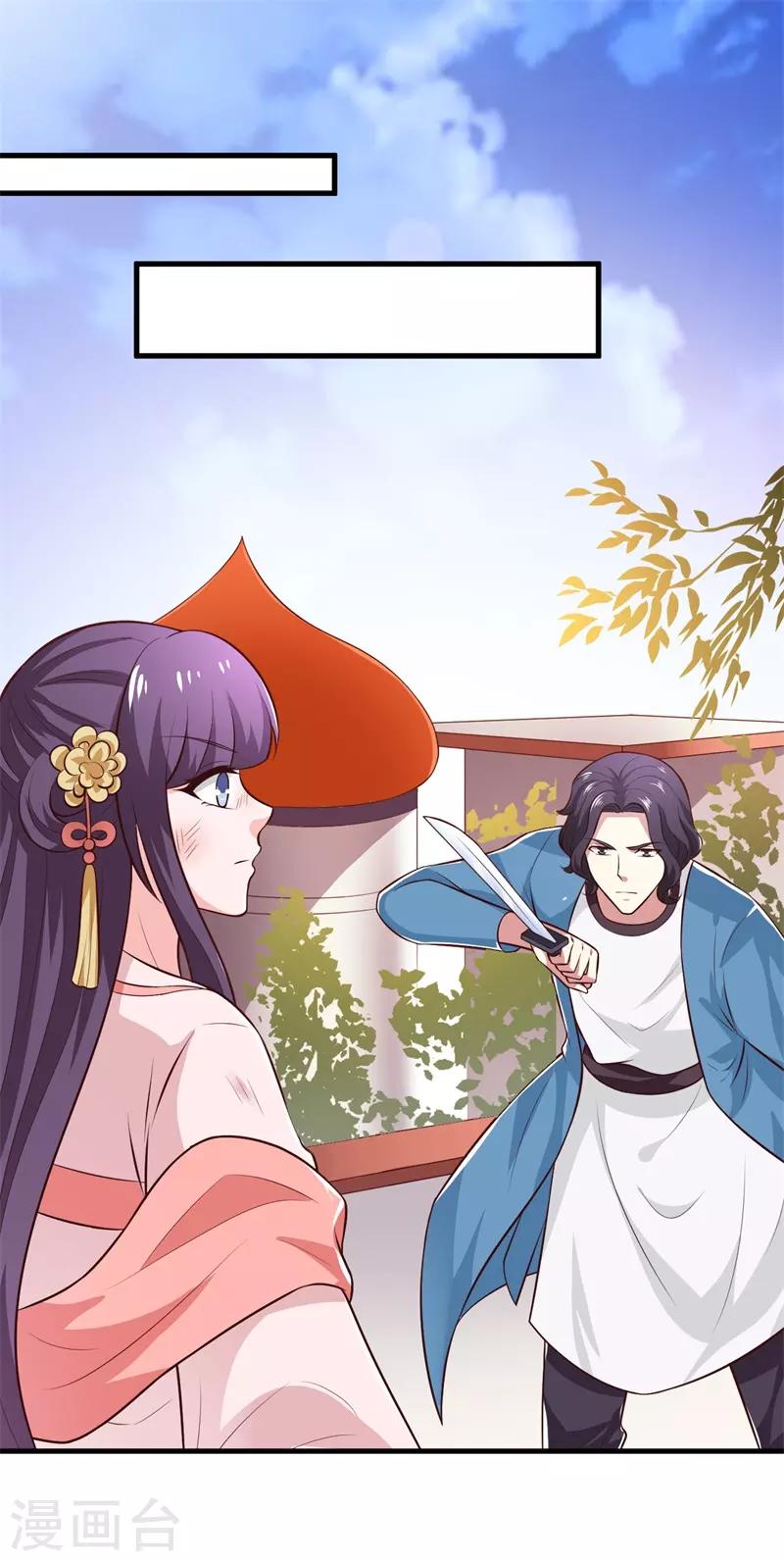 第125话 舅舅处境危险-第134话