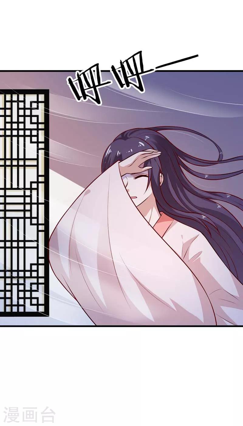 第127话 塔兰怪风-第136话