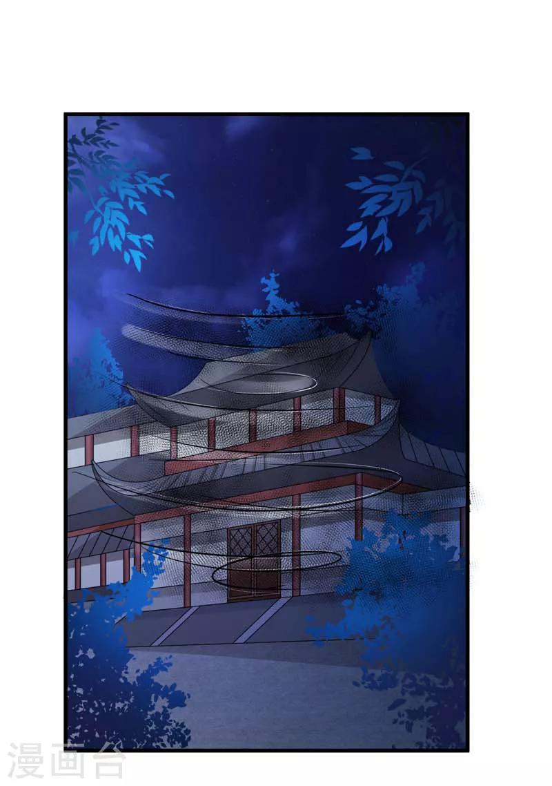 第127话 塔兰怪风-第136话