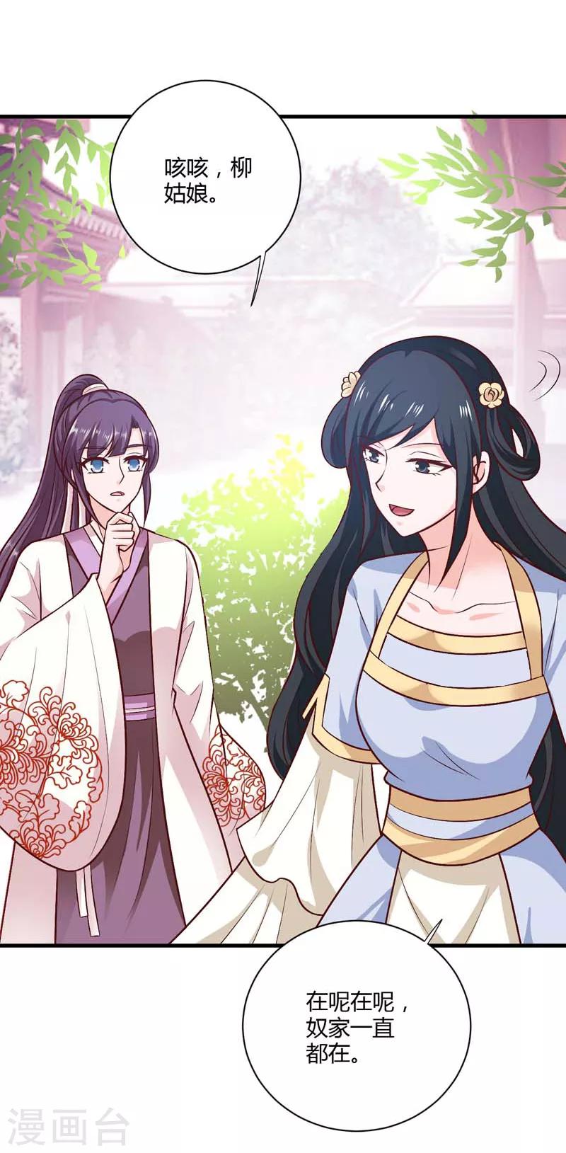 第127话 塔兰怪风-第136话