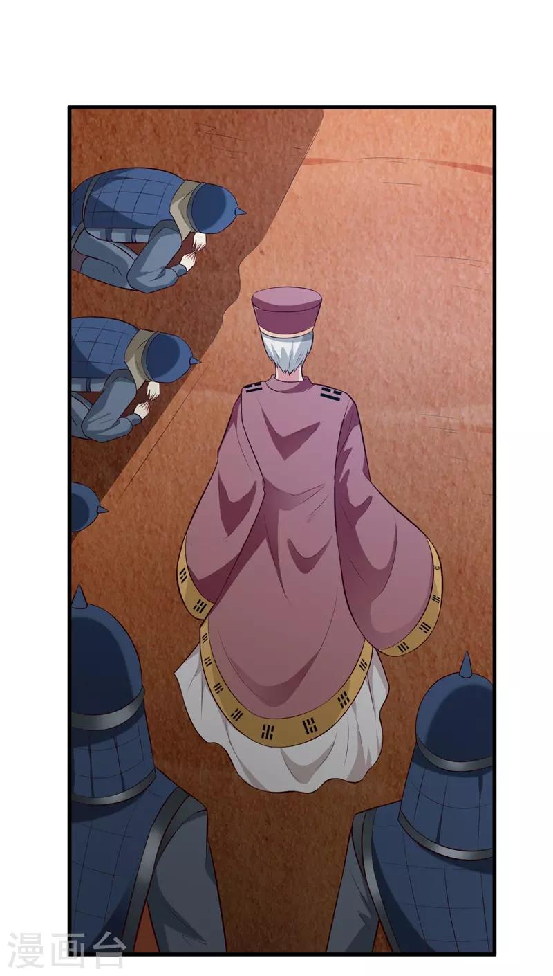 第129话 你是不是白傲雪！-第138话