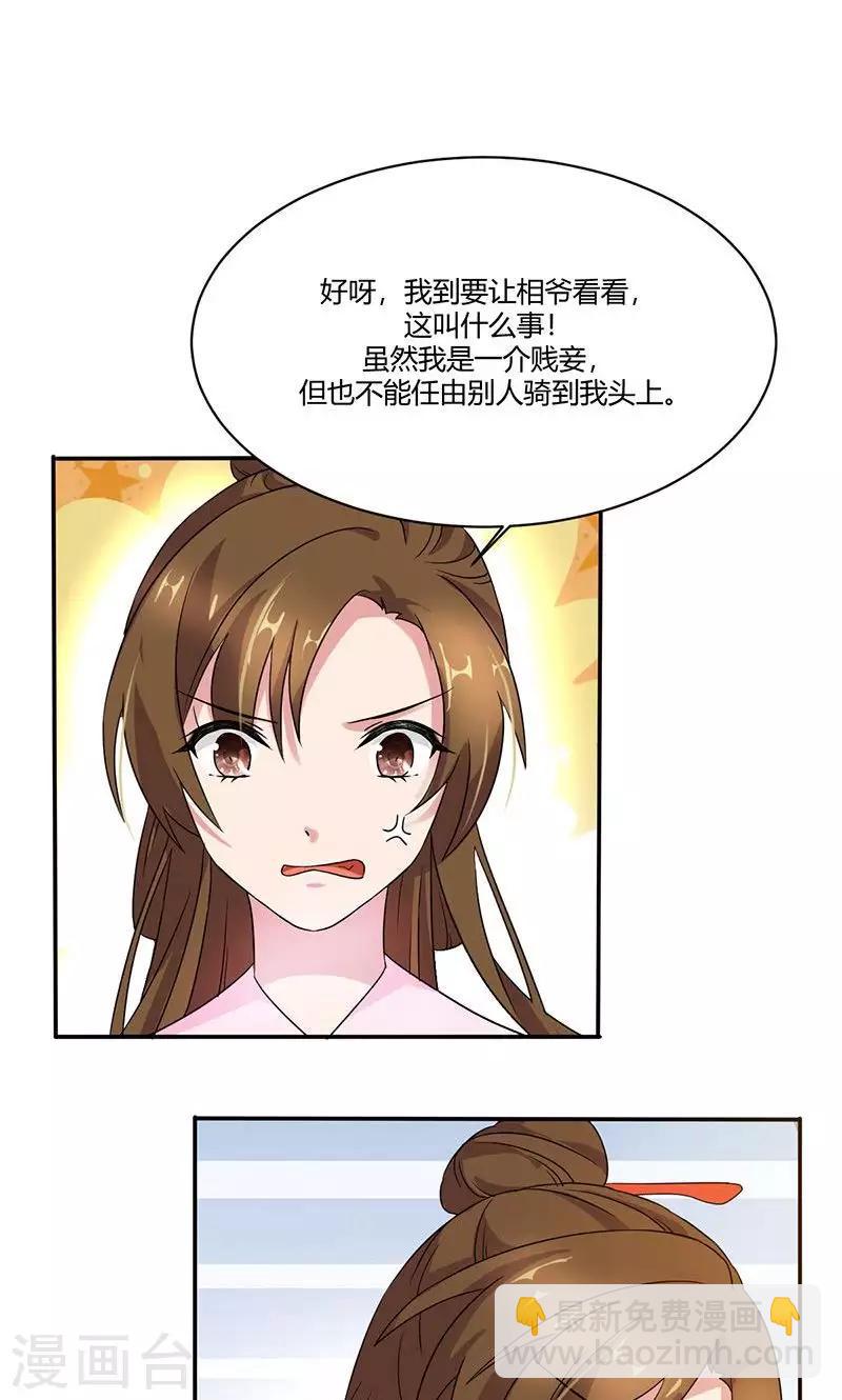 第14话 逼供-第16话