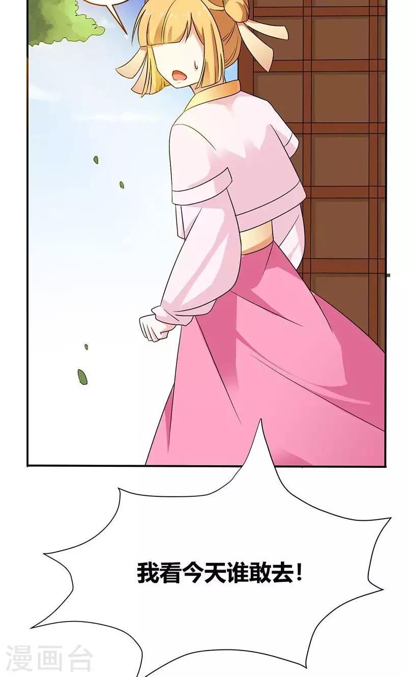 第14话 逼供-第16话