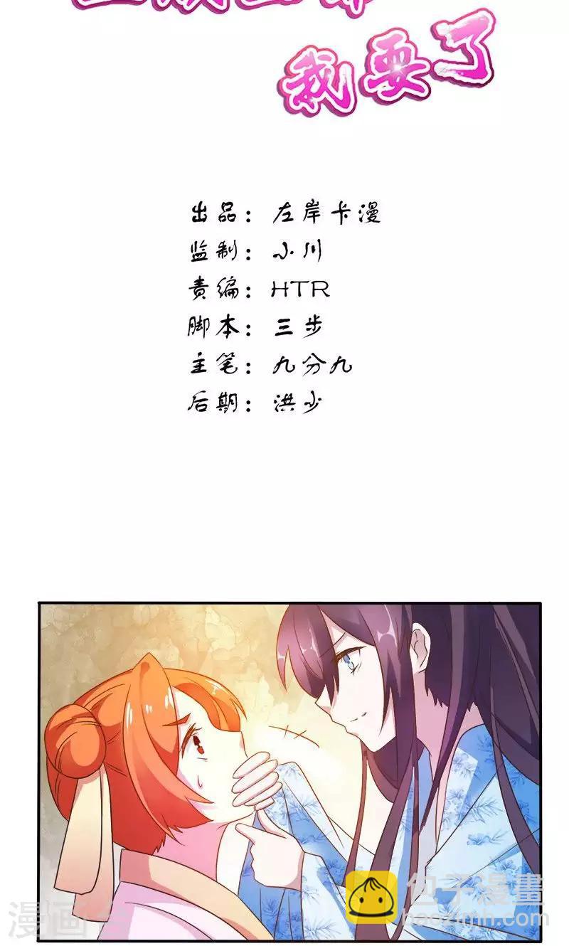 第14话 逼供-第16话