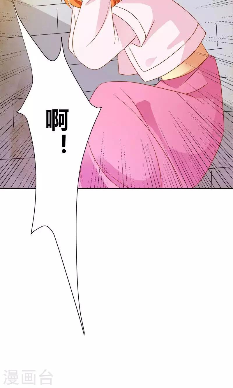 第14话 逼供-第16话