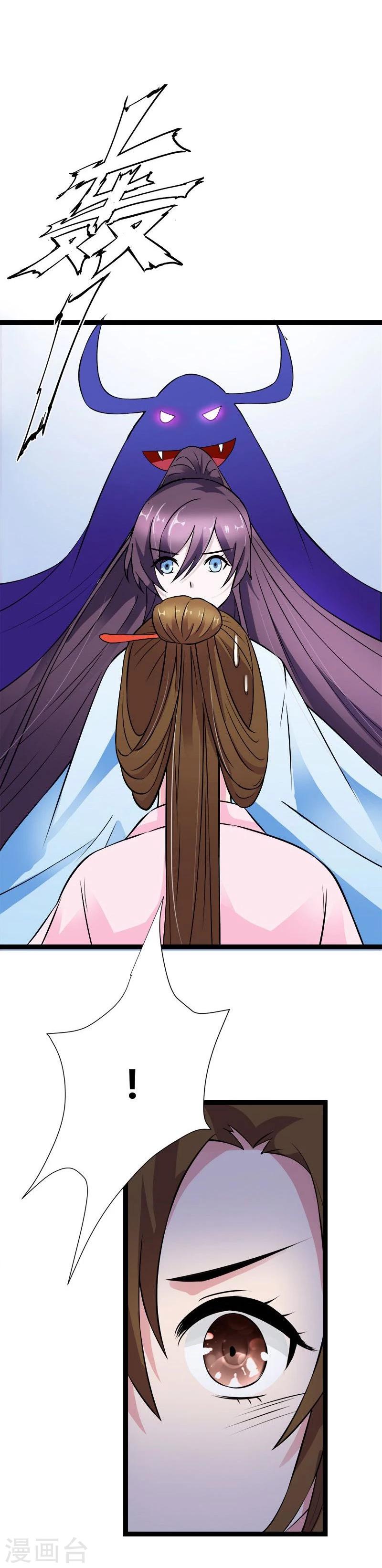 第16话 燕窝粥事件-第18话