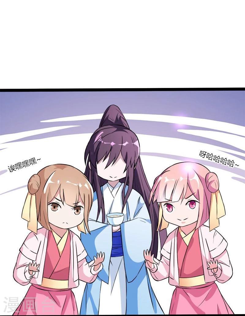 第16话 燕窝粥事件-第18话