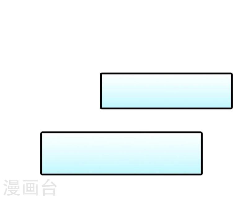 醜顏王爺我要了 - 第21話 爲何投靠我 - 6