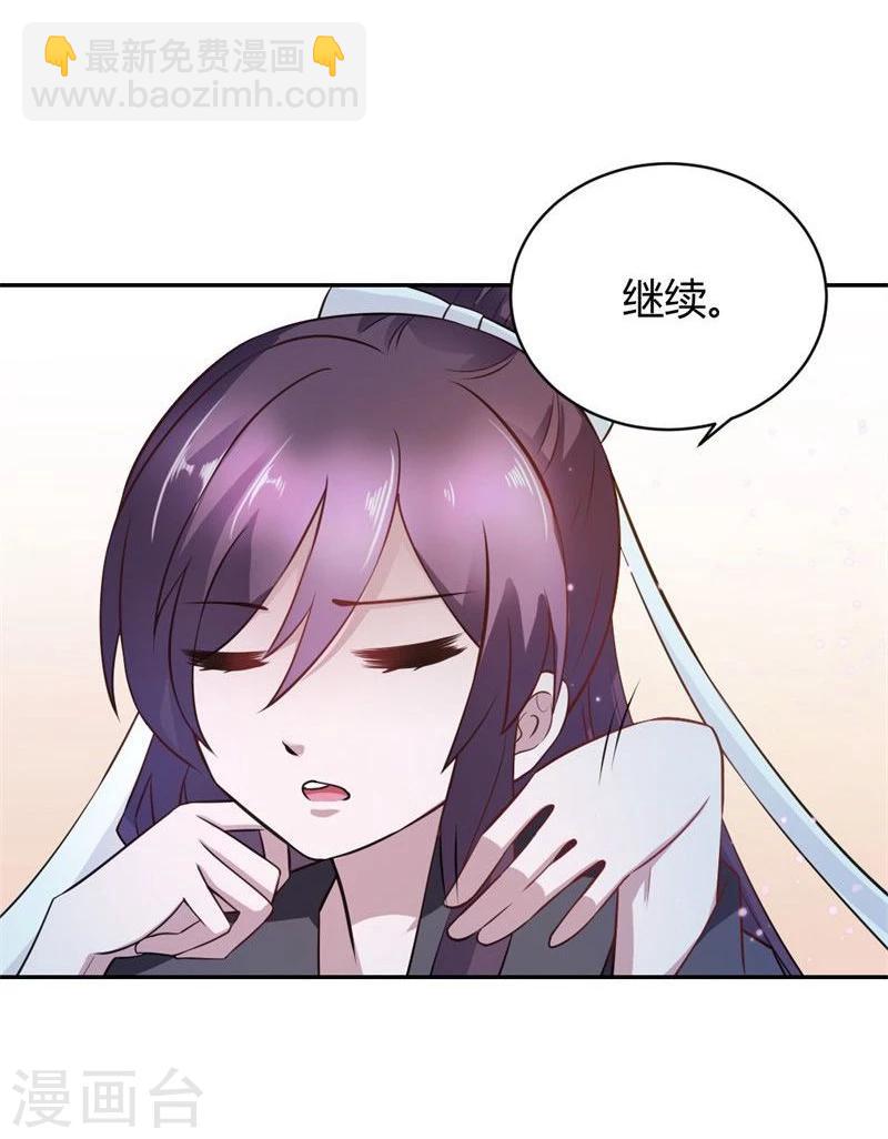 第23话 打探消息-第26话