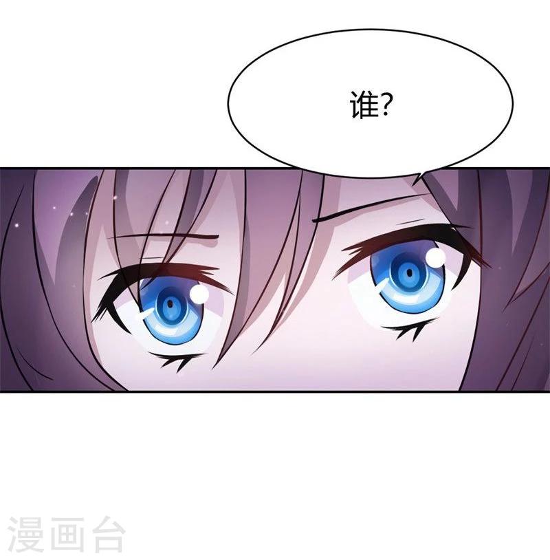 第23话 打探消息-第26话