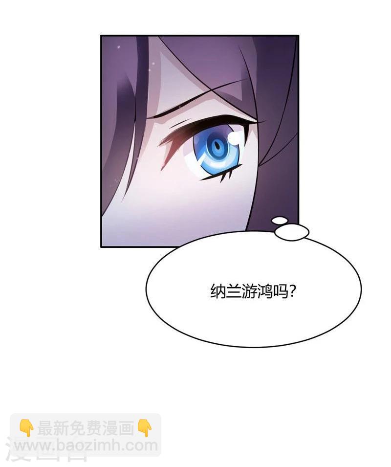 第23话 打探消息-第26话