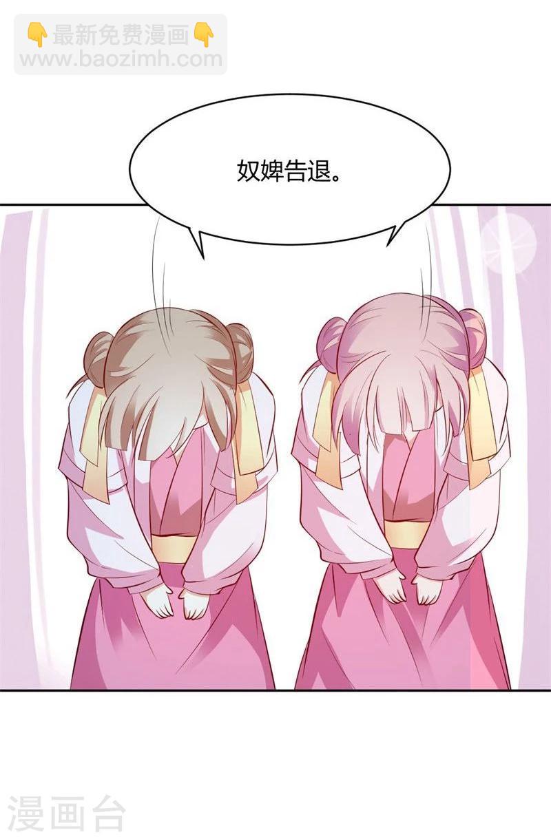 第23话 打探消息-第26话