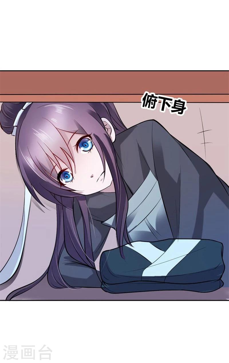 第23话 打探消息-第26话