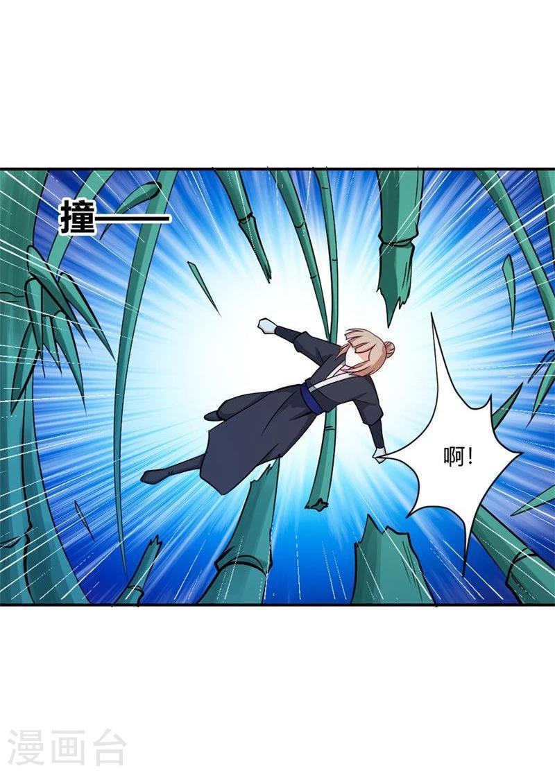 醜顏王爺我要了 - 第25話 爲情所困的癡女 - 5