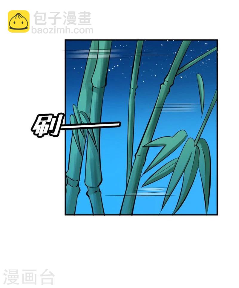 醜顏王爺我要了 - 第25話 爲情所困的癡女 - 3