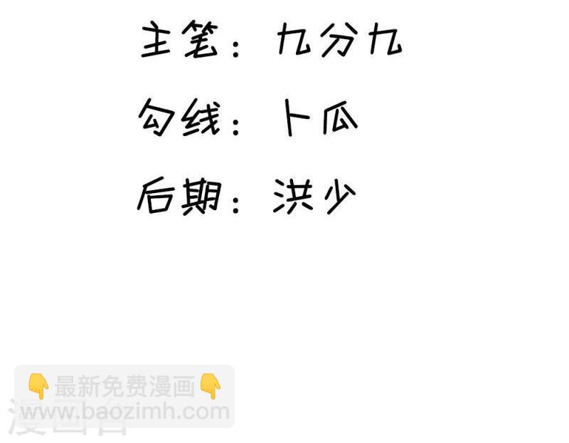 醜顏王爺我要了 - 第25話 爲情所困的癡女 - 4