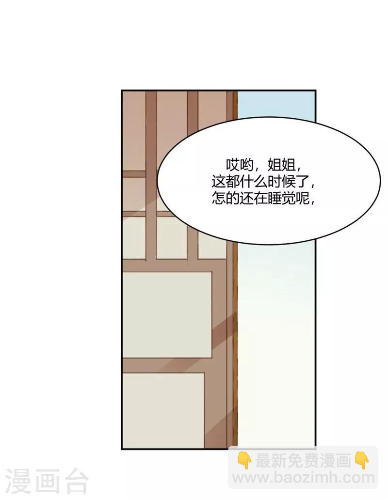 第27话 讽刺-第30话