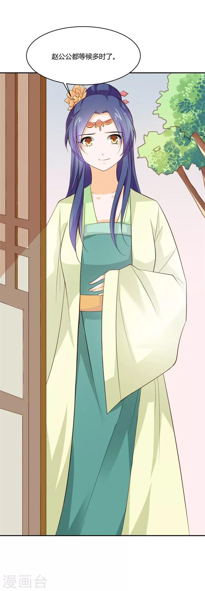 第27话 讽刺-第30话