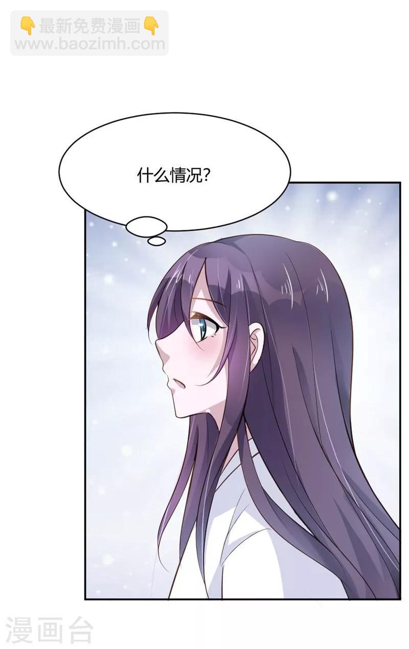 第27话 讽刺-第30话