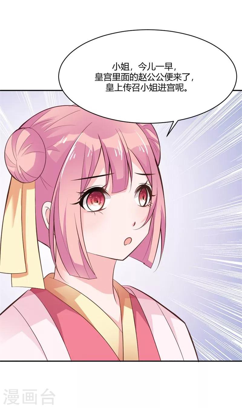 第27话 讽刺-第30话