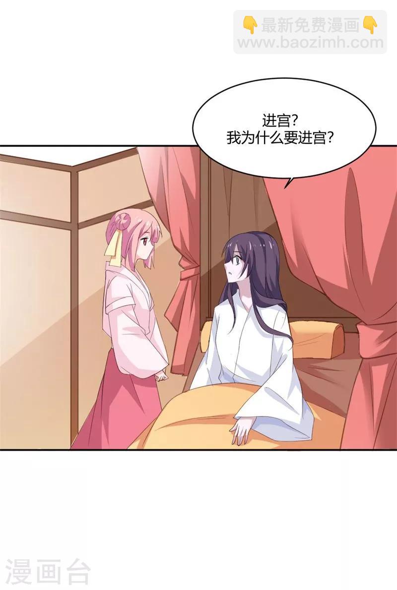 第27话 讽刺-第30话