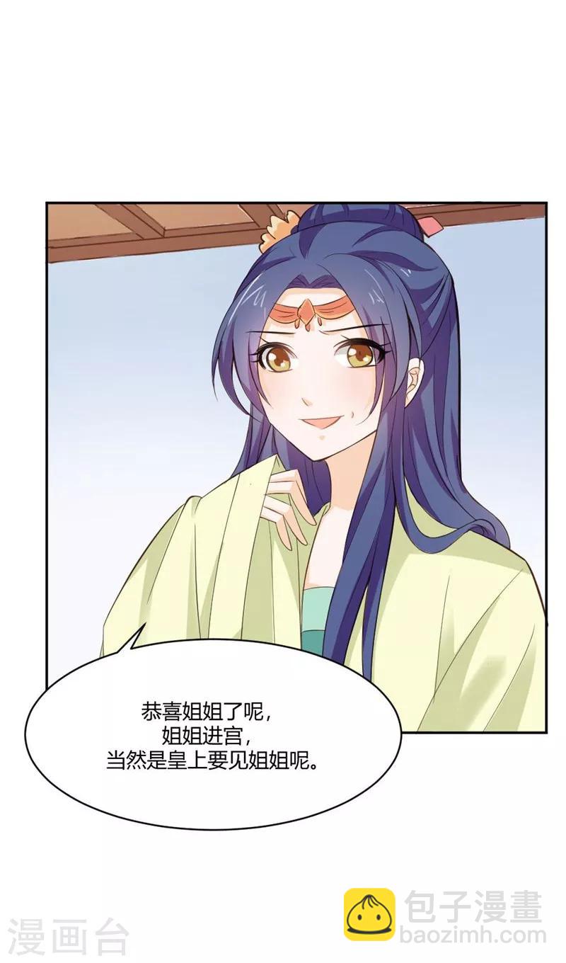 第27话 讽刺-第30话