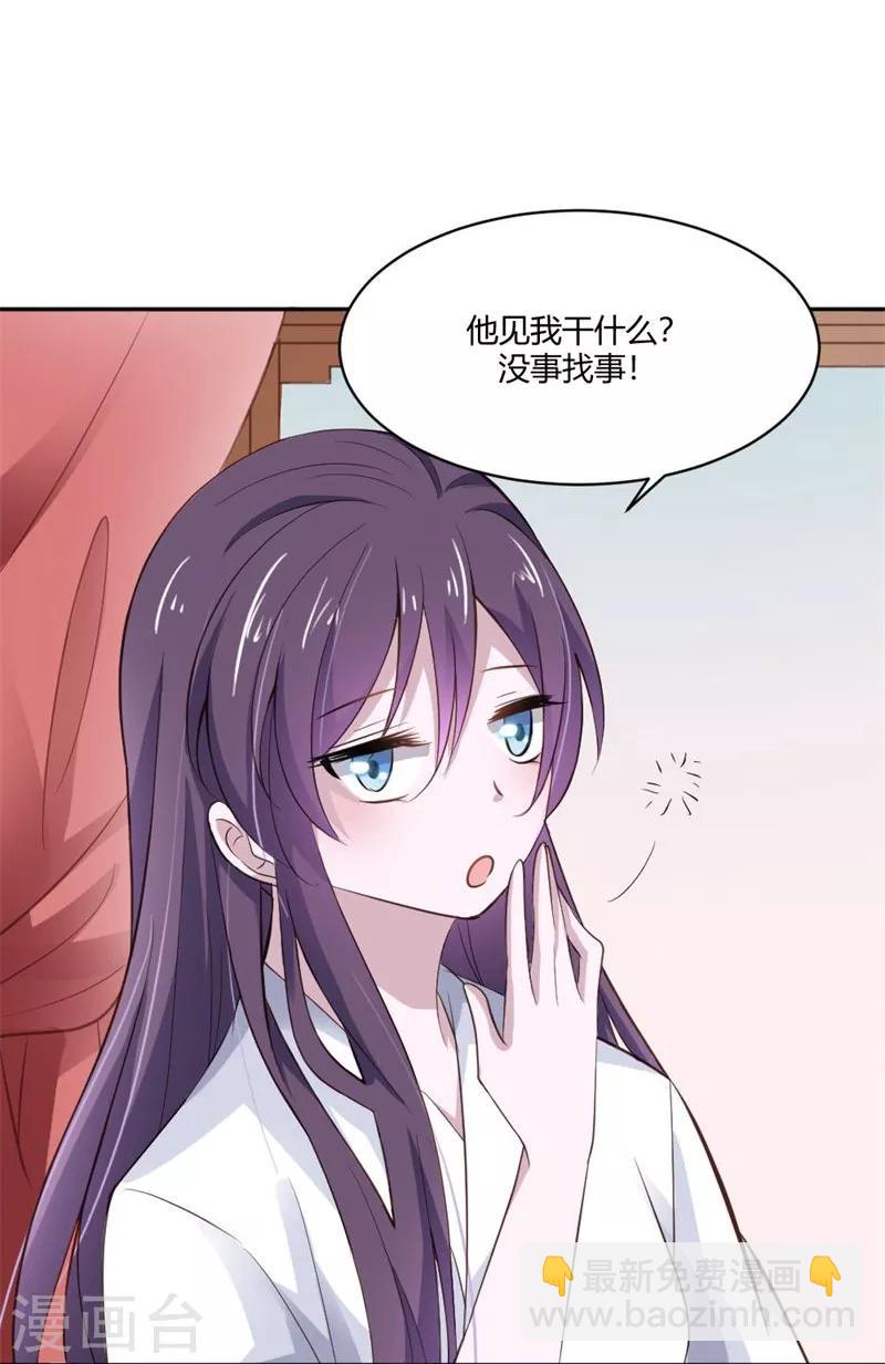 第27话 讽刺-第30话