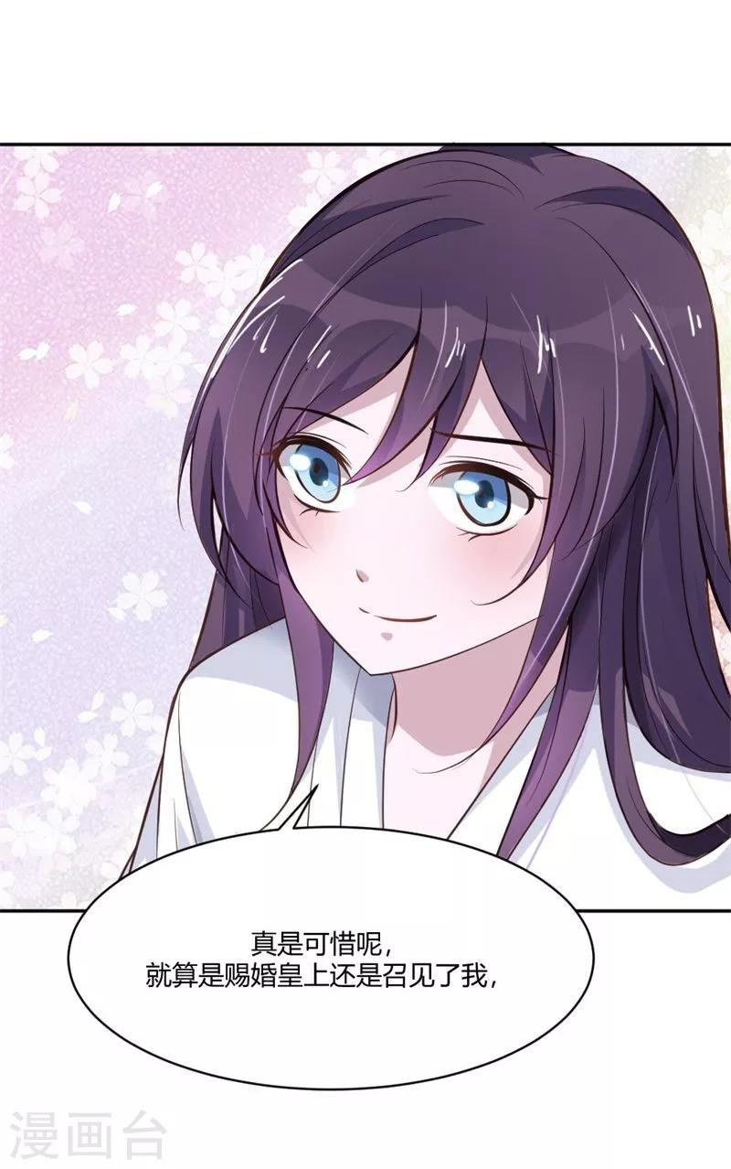 第27话 讽刺-第30话