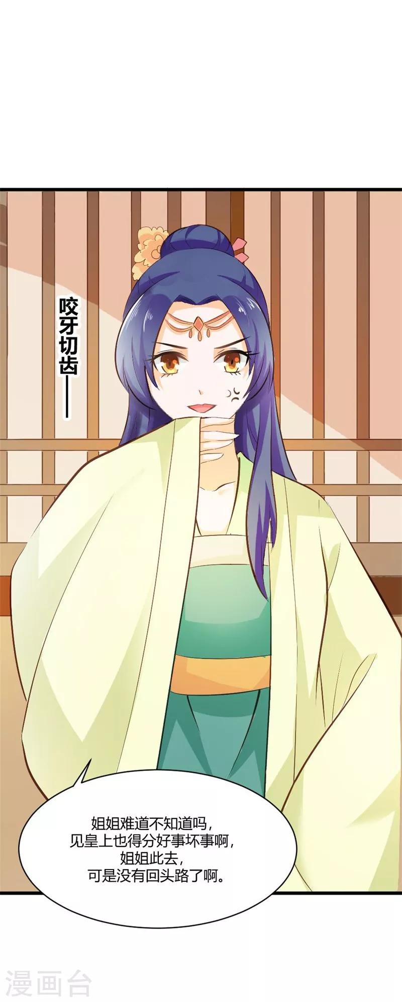 第27话 讽刺-第30话