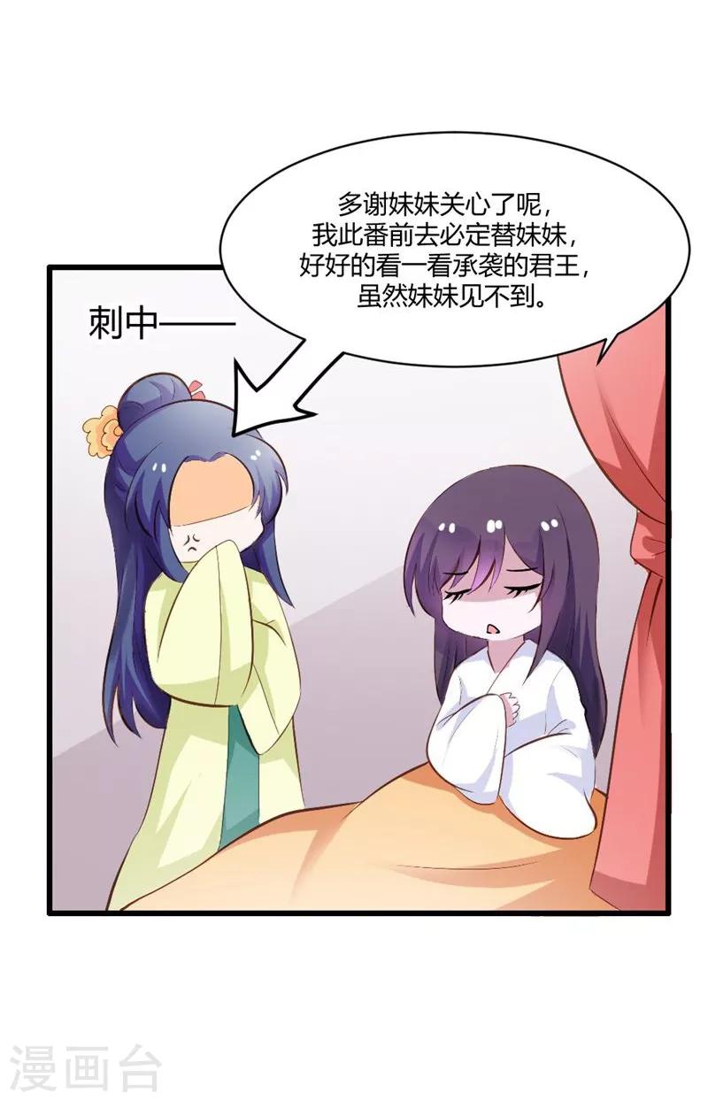 第27话 讽刺-第30话