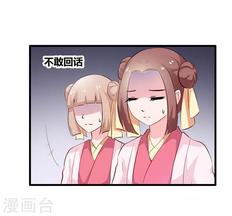 第27话 讽刺-第30话