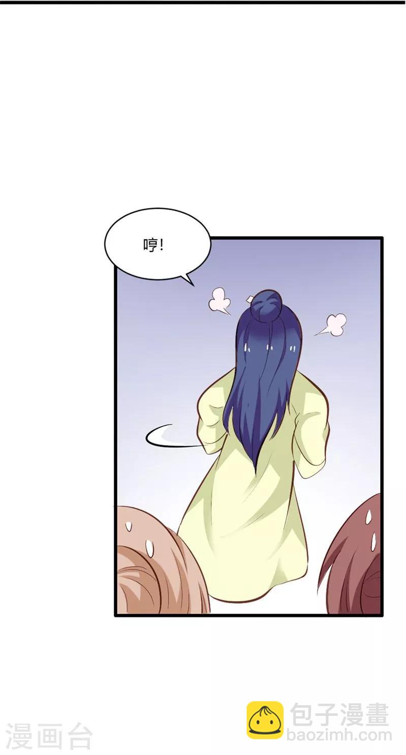 第27话 讽刺-第30话