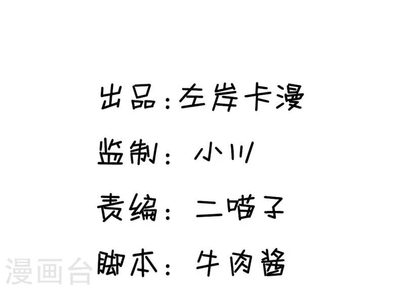 第27话 讽刺-第30话