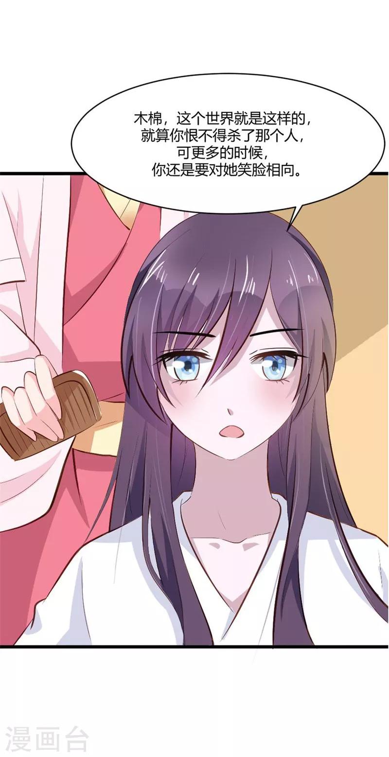 第27话 讽刺-第30话