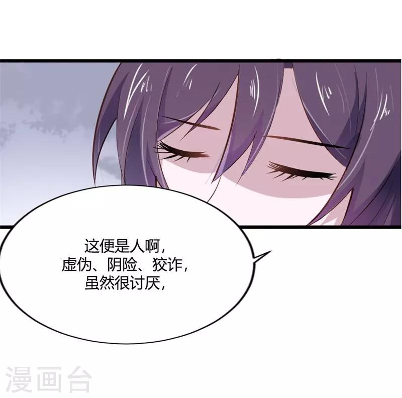 第27话 讽刺-第30话