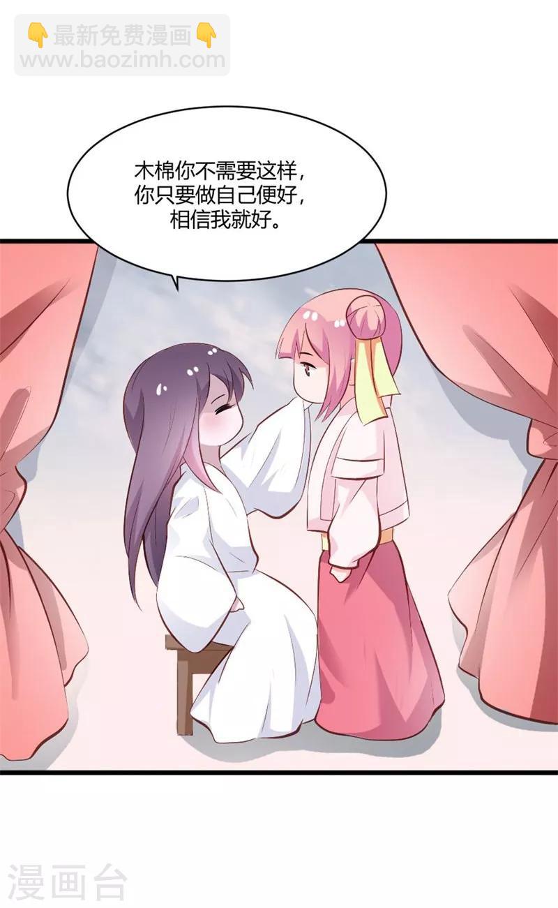 第27话 讽刺-第30话