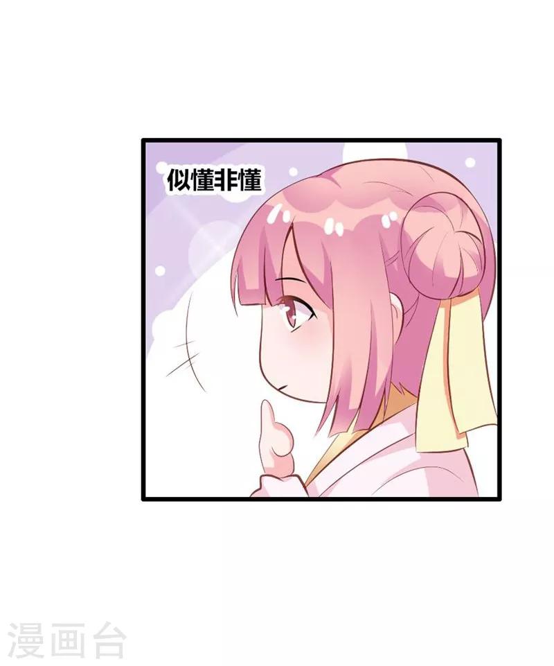 第27话 讽刺-第30话