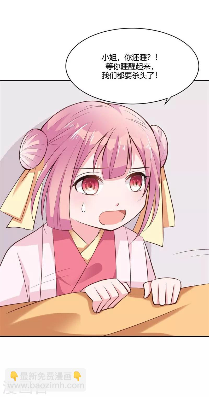 第27话 讽刺-第30话