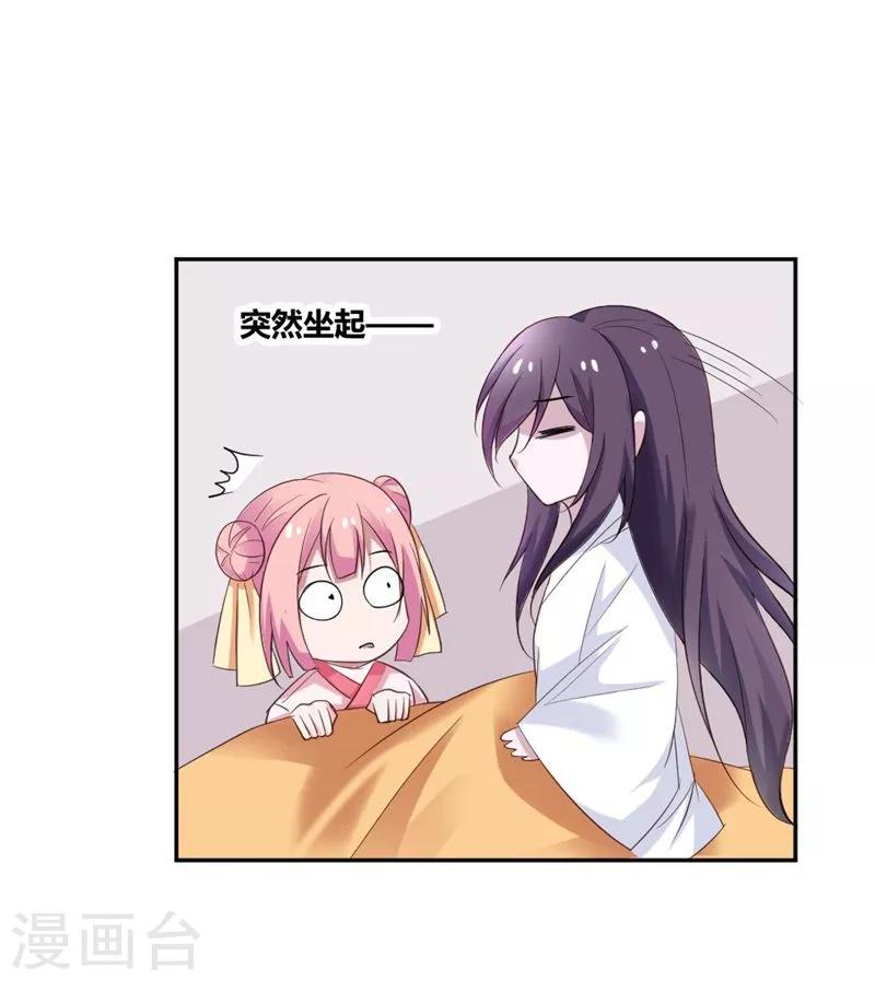 第27话 讽刺-第30话