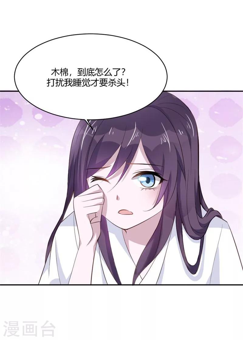 第27话 讽刺-第30话