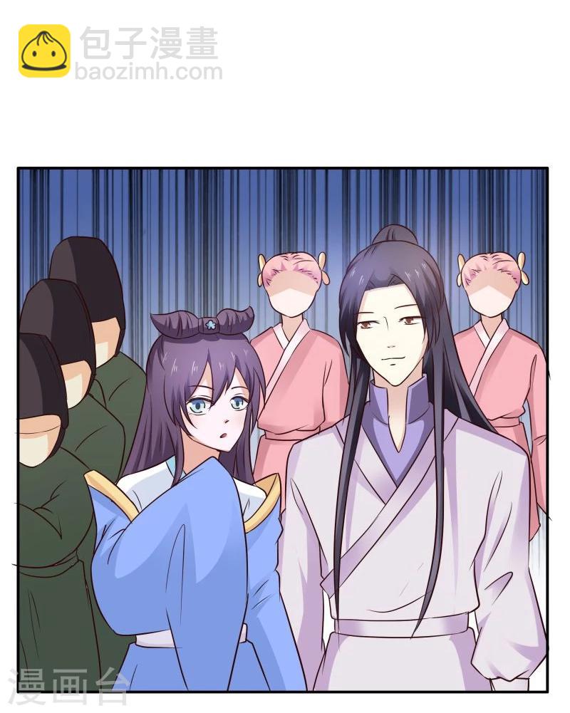 第29话 君无痕唯一的宠妃?-第32话