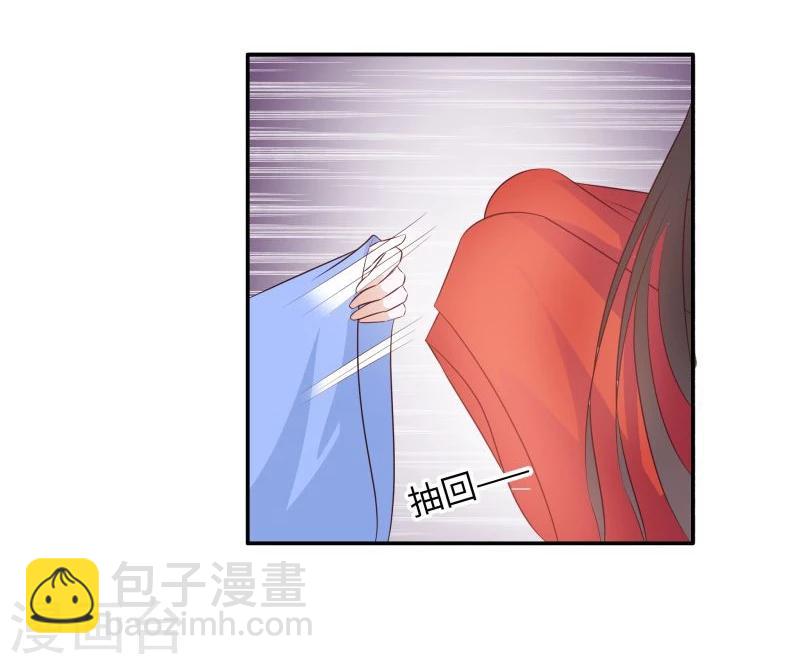 第29话 君无痕唯一的宠妃?-第32话