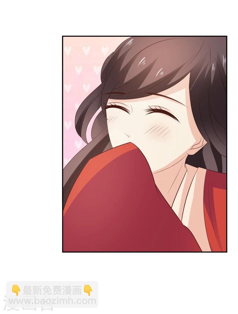 第29话 君无痕唯一的宠妃?-第32话