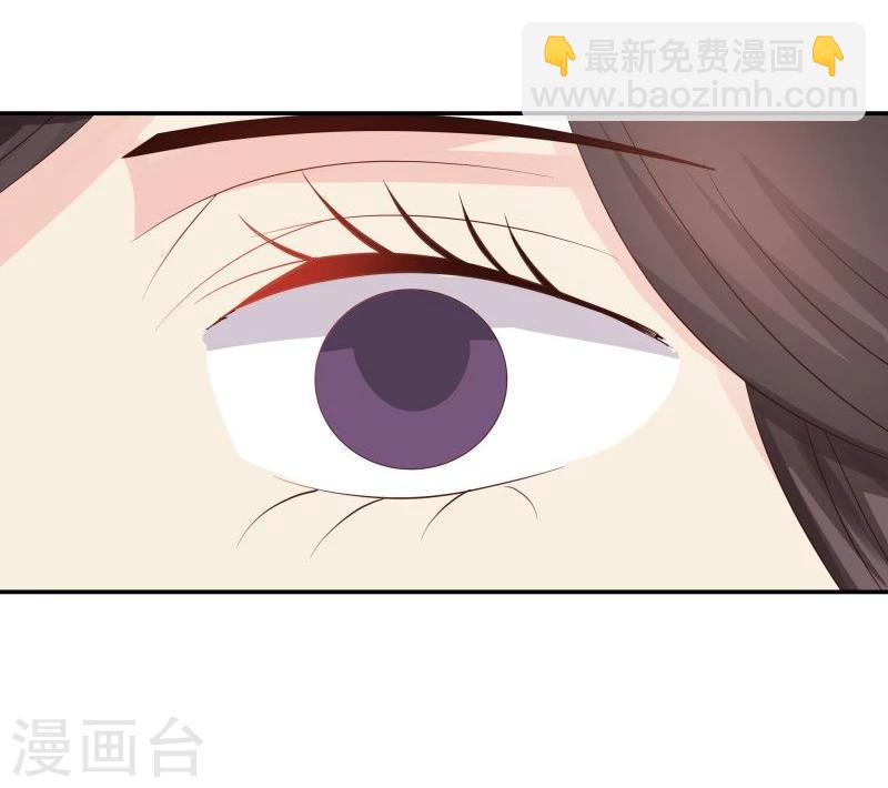 第29话 君无痕唯一的宠妃?-第32话