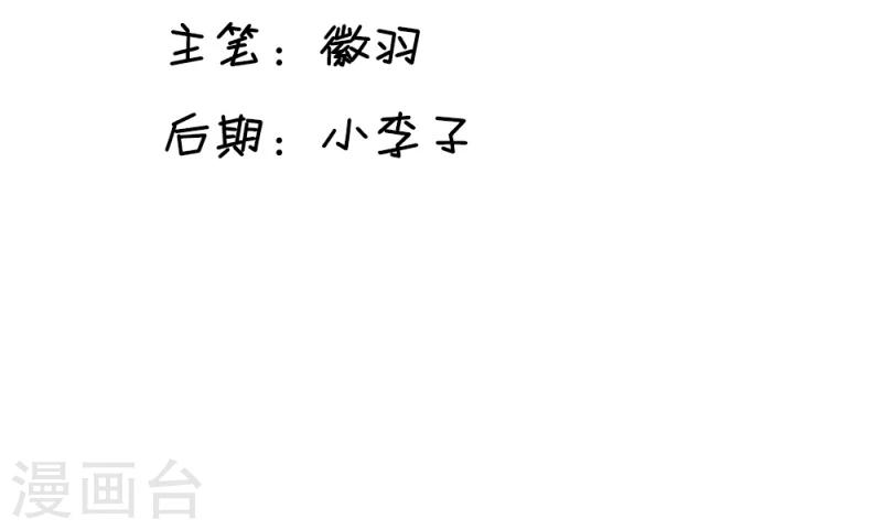 第31话 皇上私下召见-第34话