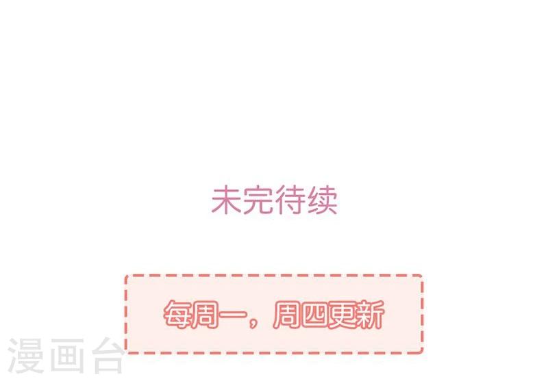 第33话 既已合作绝无背叛-第36话