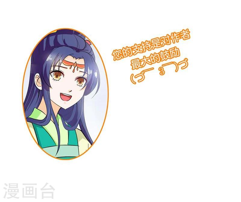 第33话 既已合作绝无背叛-第36话