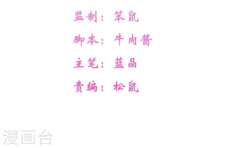 第33话 既已合作绝无背叛-第36话