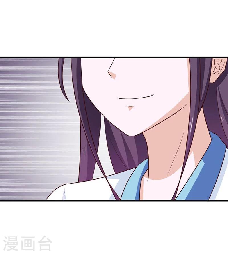 第33话 既已合作绝无背叛-第36话